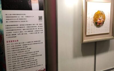 【花綻、印象】MODERN ART OF IMPRESSION -中法當代藝術聯展