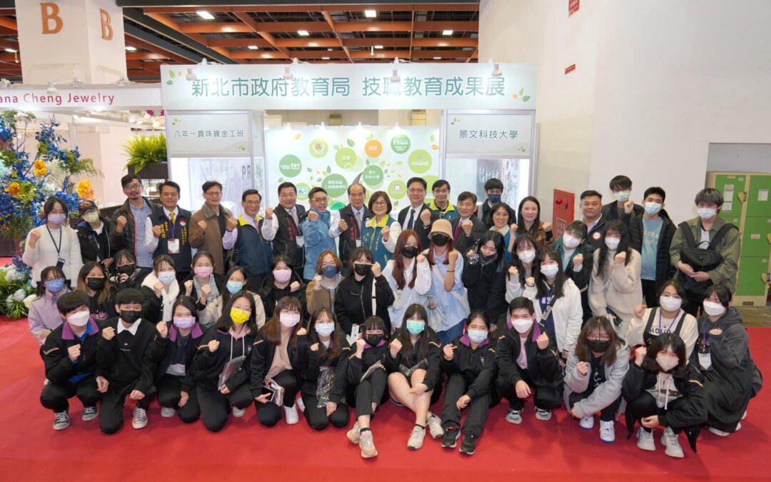 2022台北國際珠寶展-技職教育作品同步展出
